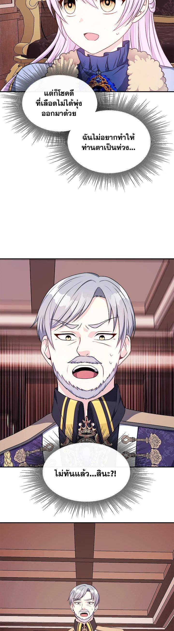 Manga-lc-com อ่านมังงะ อ่านการ์ตูน ออนไลน์ ฟรี My Prince’s Healing Touch ตอนที่ 1 2 3 4 5 6 7 8 9 10 11 12 13 14 ฟรี ไม่มีโฆษณา Manga-lc - อ่าน มังงะ อ่าน การ์ตูน ออนไลน์ อ่านมังงะ ฟรี