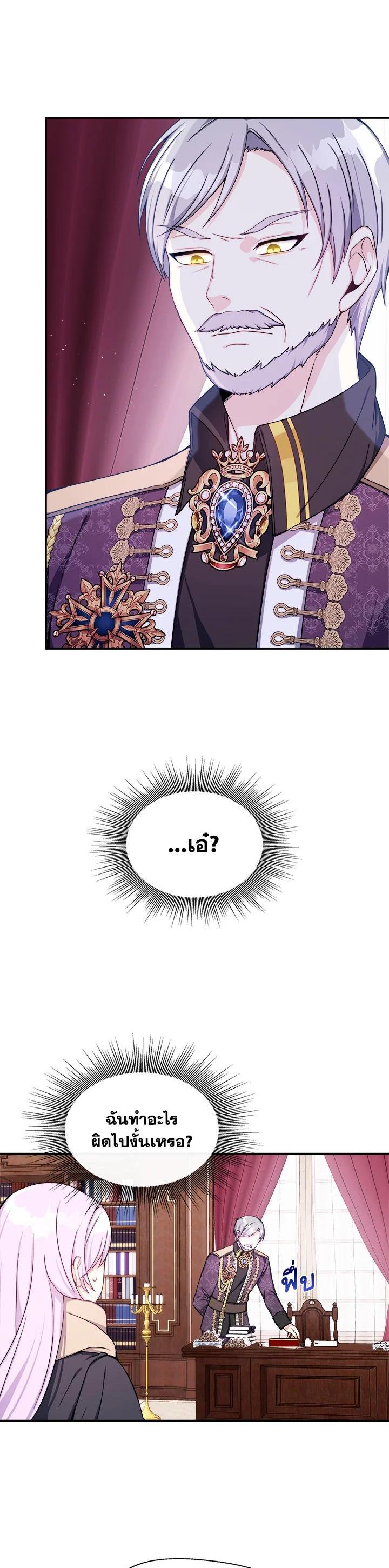 Manga-lc-com อ่านมังงะ อ่านการ์ตูน ออนไลน์ ฟรี My Prince’s Healing Touch ตอนที่ 1 2 3 4 5 6 7 8 9 10 11 12 13 14 ฟรี ไม่มีโฆษณา Manga-lc - อ่าน มังงะ อ่าน การ์ตูน ออนไลน์ อ่านมังงะ ฟรี