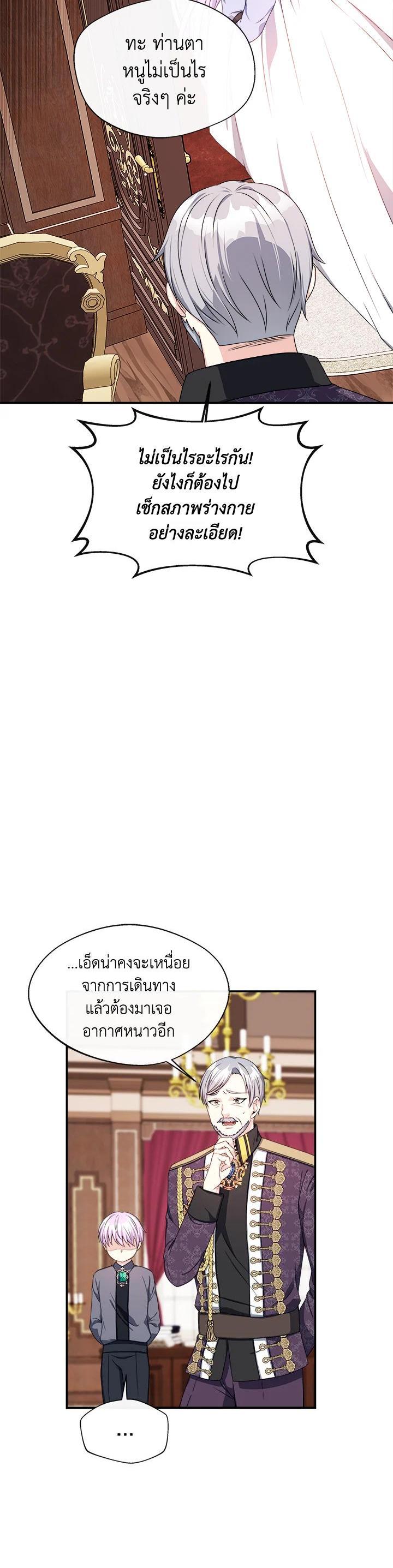 Manga-lc-com อ่านมังงะ อ่านการ์ตูน ออนไลน์ ฟรี My Prince’s Healing Touch ตอนที่ 1 2 3 4 5 6 7 8 9 10 11 12 13 14 ฟรี ไม่มีโฆษณา Manga-lc - อ่าน มังงะ อ่าน การ์ตูน ออนไลน์ อ่านมังงะ ฟรี