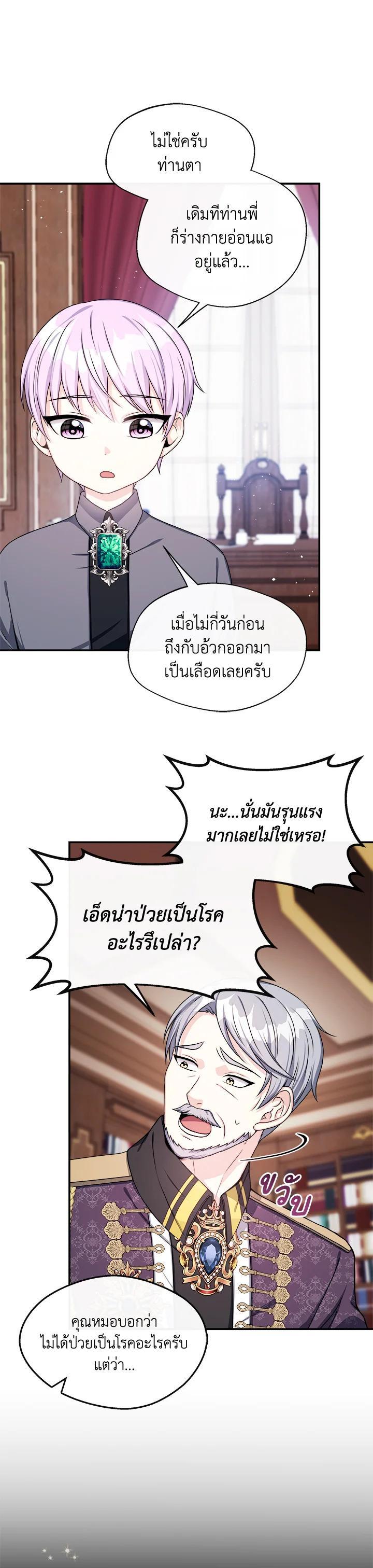 Manga-lc-com อ่านมังงะ อ่านการ์ตูน ออนไลน์ ฟรี My Prince’s Healing Touch ตอนที่ 1 2 3 4 5 6 7 8 9 10 11 12 13 14 ฟรี ไม่มีโฆษณา Manga-lc - อ่าน มังงะ อ่าน การ์ตูน ออนไลน์ อ่านมังงะ ฟรี