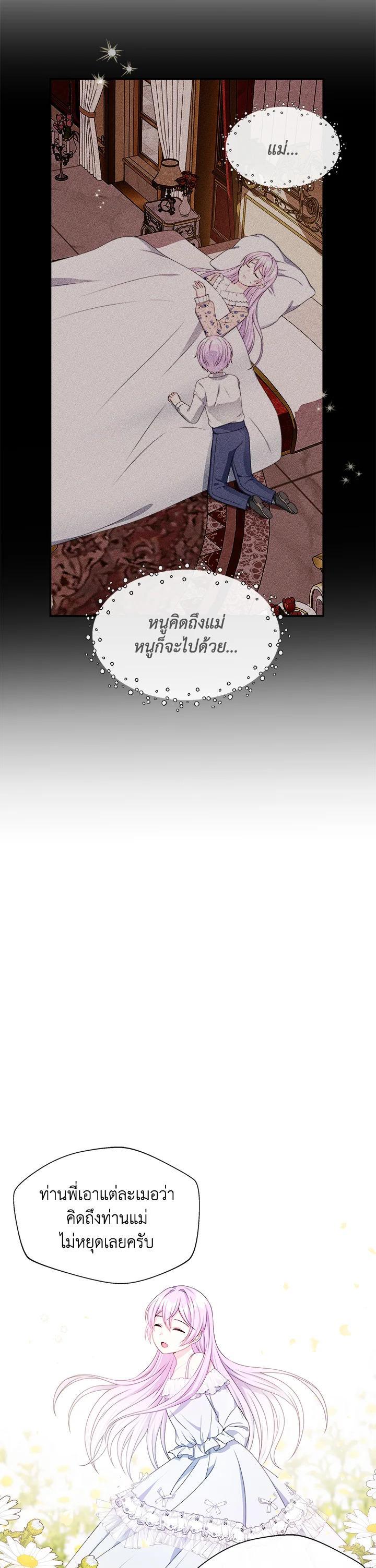 Manga-lc-com อ่านมังงะ อ่านการ์ตูน ออนไลน์ ฟรี My Prince’s Healing Touch ตอนที่ 1 2 3 4 5 6 7 8 9 10 11 12 13 14 ฟรี ไม่มีโฆษณา Manga-lc - อ่าน มังงะ อ่าน การ์ตูน ออนไลน์ อ่านมังงะ ฟรี