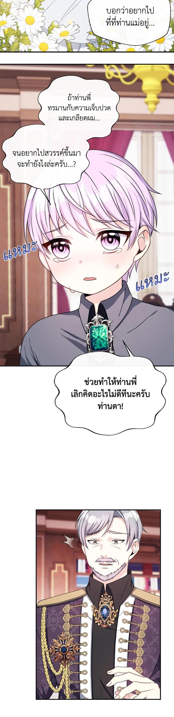 Manga-lc-com อ่านมังงะ อ่านการ์ตูน ออนไลน์ ฟรี My Prince’s Healing Touch ตอนที่ 1 2 3 4 5 6 7 8 9 10 11 12 13 14 ฟรี ไม่มีโฆษณา Manga-lc - อ่าน มังงะ อ่าน การ์ตูน ออนไลน์ อ่านมังงะ ฟรี