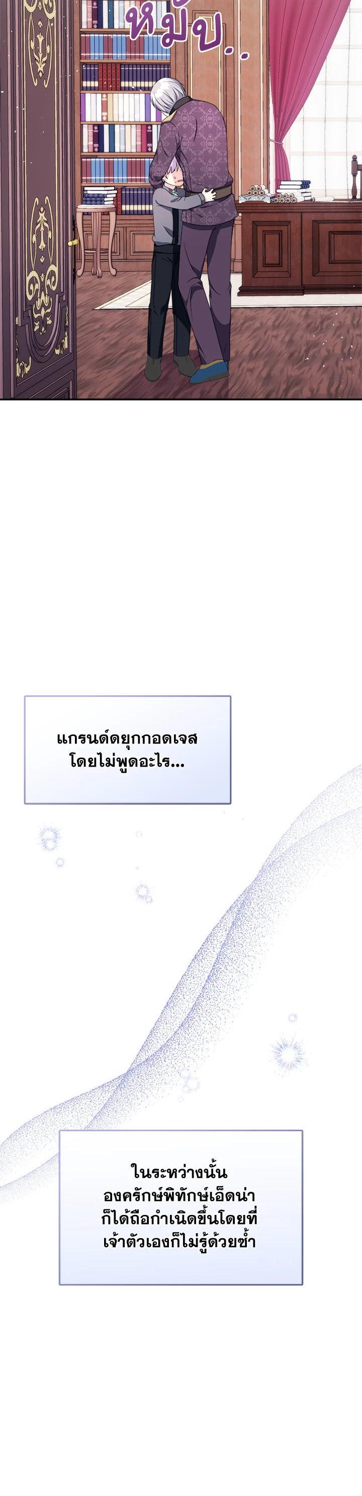 Manga-lc-com อ่านมังงะ อ่านการ์ตูน ออนไลน์ ฟรี My Prince’s Healing Touch ตอนที่ 1 2 3 4 5 6 7 8 9 10 11 12 13 14 ฟรี ไม่มีโฆษณา Manga-lc - อ่าน มังงะ อ่าน การ์ตูน ออนไลน์ อ่านมังงะ ฟรี