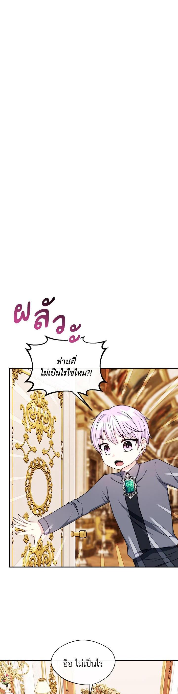 Manga-lc-com อ่านมังงะ อ่านการ์ตูน ออนไลน์ ฟรี My Prince’s Healing Touch ตอนที่ 1 2 3 4 5 6 7 8 9 10 11 12 13 14 ฟรี ไม่มีโฆษณา Manga-lc - อ่าน มังงะ อ่าน การ์ตูน ออนไลน์ อ่านมังงะ ฟรี