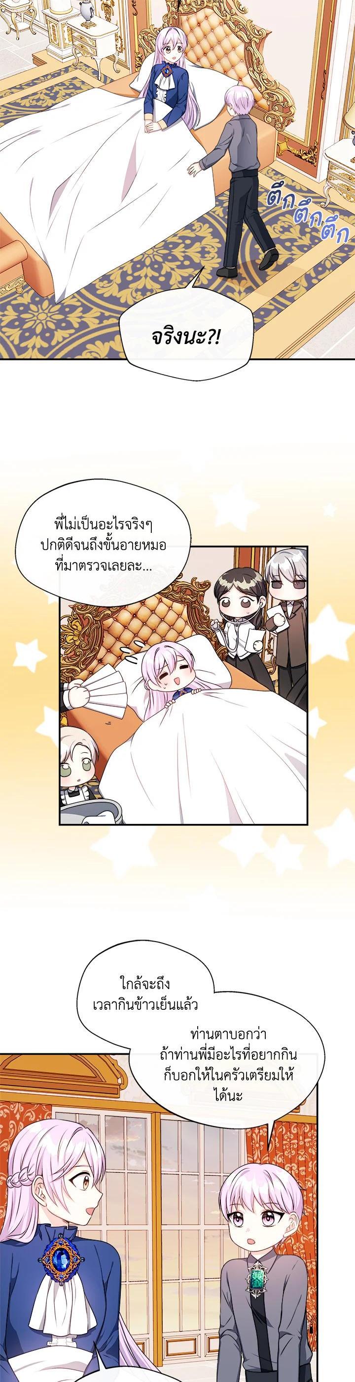 Manga-lc-com อ่านมังงะ อ่านการ์ตูน ออนไลน์ ฟรี My Prince’s Healing Touch ตอนที่ 1 2 3 4 5 6 7 8 9 10 11 12 13 14 ฟรี ไม่มีโฆษณา Manga-lc - อ่าน มังงะ อ่าน การ์ตูน ออนไลน์ อ่านมังงะ ฟรี