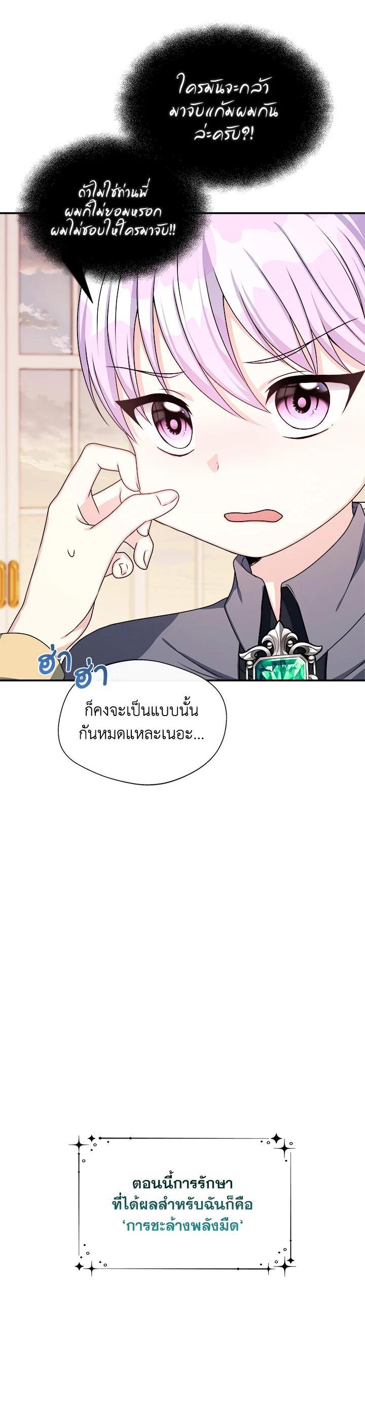 Manga-lc-com อ่านมังงะ อ่านการ์ตูน ออนไลน์ ฟรี My Prince’s Healing Touch ตอนที่ 1 2 3 4 5 6 7 8 9 10 11 12 13 14 ฟรี ไม่มีโฆษณา Manga-lc - อ่าน มังงะ อ่าน การ์ตูน ออนไลน์ อ่านมังงะ ฟรี