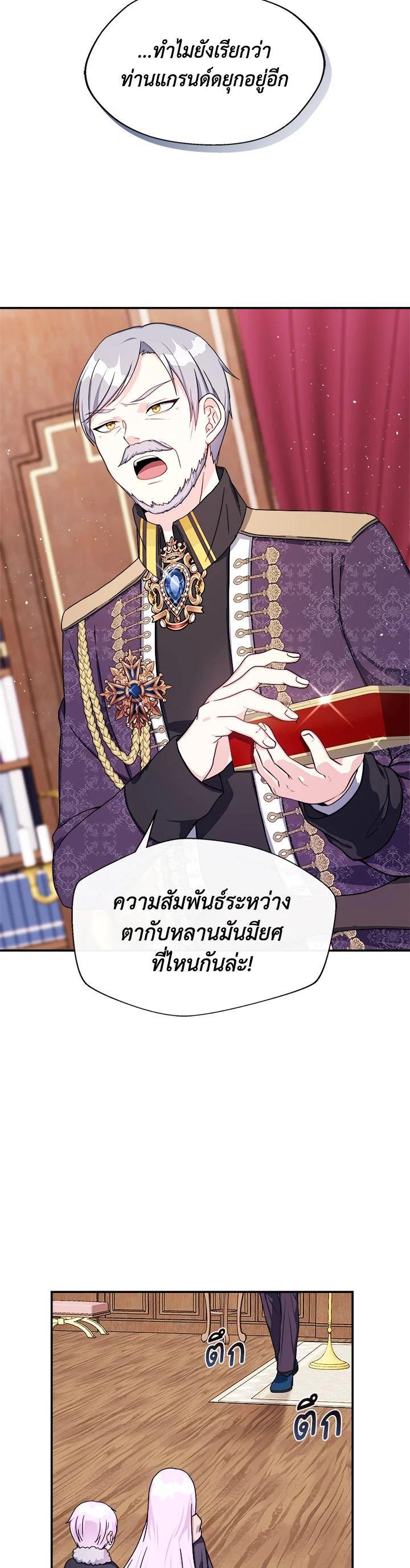 Manga-lc-com อ่านมังงะ อ่านการ์ตูน ออนไลน์ ฟรี My Prince’s Healing Touch ตอนที่ 1 2 3 4 5 6 7 8 9 10 11 12 13 14 ฟรี ไม่มีโฆษณา Manga-lc - อ่าน มังงะ อ่าน การ์ตูน ออนไลน์ อ่านมังงะ ฟรี