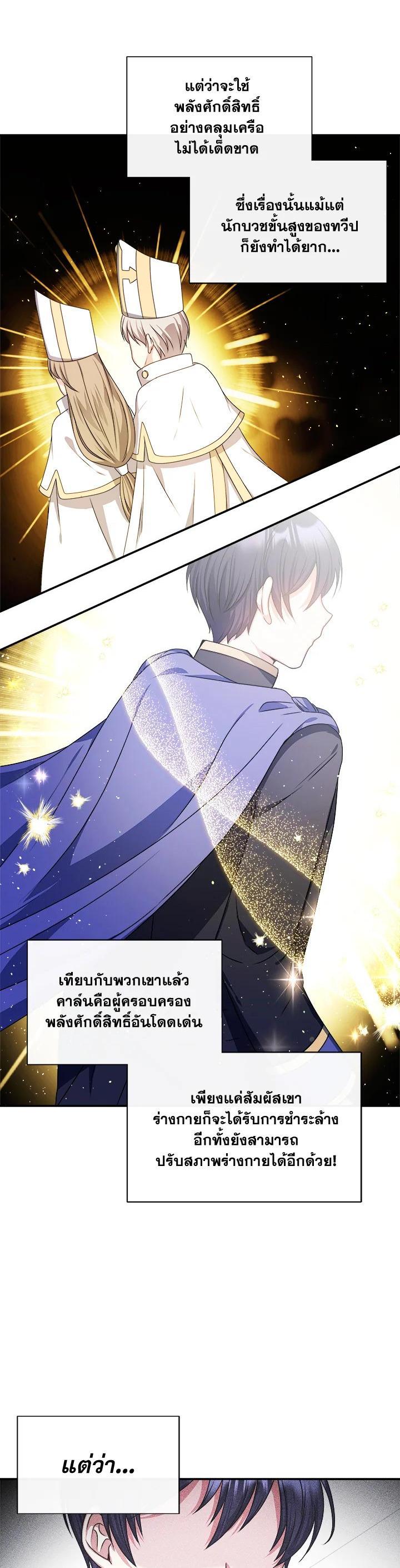 Manga-lc-com อ่านมังงะ อ่านการ์ตูน ออนไลน์ ฟรี My Prince’s Healing Touch ตอนที่ 1 2 3 4 5 6 7 8 9 10 11 12 13 14 ฟรี ไม่มีโฆษณา Manga-lc - อ่าน มังงะ อ่าน การ์ตูน ออนไลน์ อ่านมังงะ ฟรี