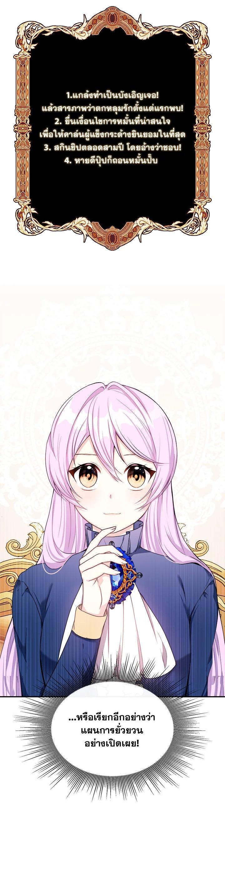 Manga-lc-com อ่านมังงะ อ่านการ์ตูน ออนไลน์ ฟรี My Prince’s Healing Touch ตอนที่ 1 2 3 4 5 6 7 8 9 10 11 12 13 14 ฟรี ไม่มีโฆษณา Manga-lc - อ่าน มังงะ อ่าน การ์ตูน ออนไลน์ อ่านมังงะ ฟรี