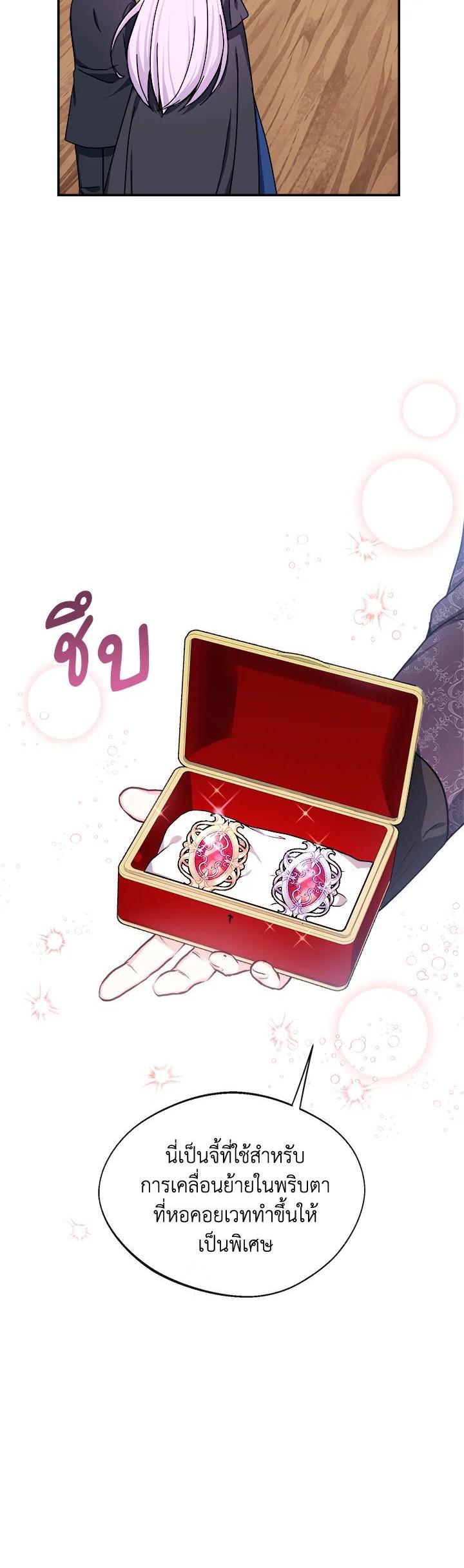 Manga-lc-com อ่านมังงะ อ่านการ์ตูน ออนไลน์ ฟรี My Prince’s Healing Touch ตอนที่ 1 2 3 4 5 6 7 8 9 10 11 12 13 14 ฟรี ไม่มีโฆษณา Manga-lc - อ่าน มังงะ อ่าน การ์ตูน ออนไลน์ อ่านมังงะ ฟรี