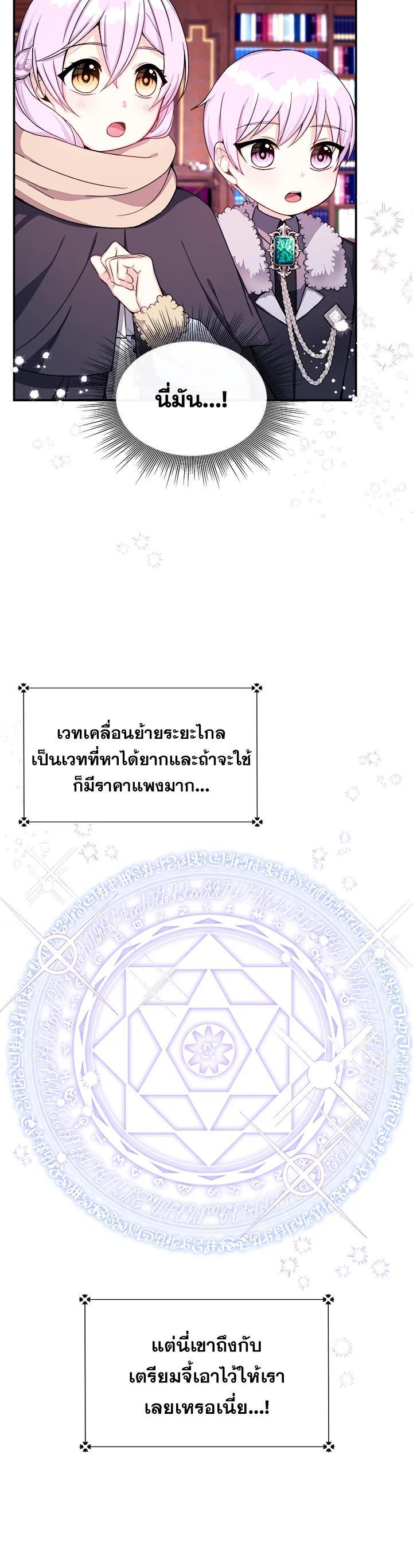 Manga-lc-com อ่านมังงะ อ่านการ์ตูน ออนไลน์ ฟรี My Prince’s Healing Touch ตอนที่ 1 2 3 4 5 6 7 8 9 10 11 12 13 14 ฟรี ไม่มีโฆษณา Manga-lc - อ่าน มังงะ อ่าน การ์ตูน ออนไลน์ อ่านมังงะ ฟรี