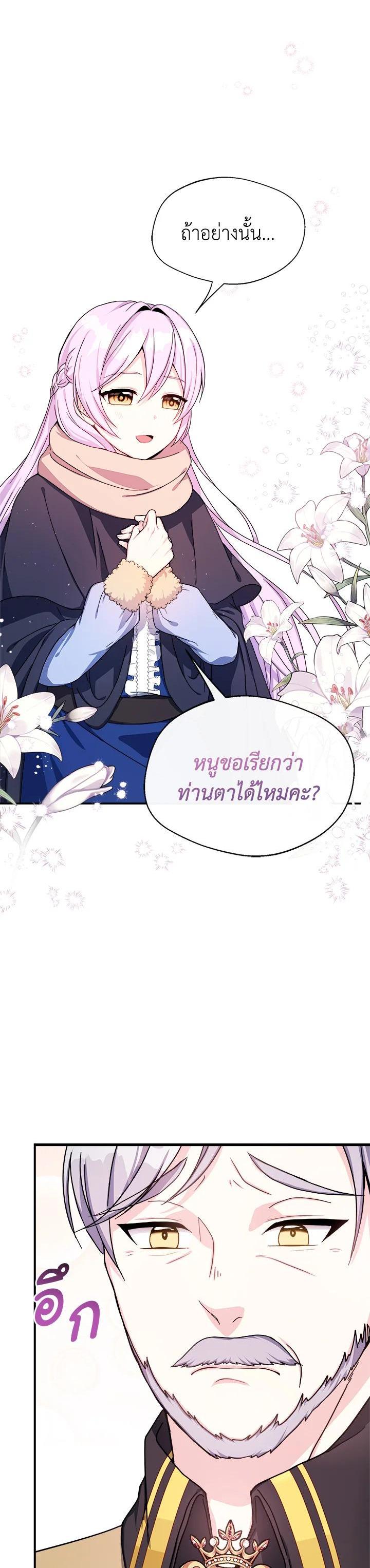 Manga-lc-com อ่านมังงะ อ่านการ์ตูน ออนไลน์ ฟรี My Prince’s Healing Touch ตอนที่ 1 2 3 4 5 6 7 8 9 10 11 12 13 14 ฟรี ไม่มีโฆษณา Manga-lc - อ่าน มังงะ อ่าน การ์ตูน ออนไลน์ อ่านมังงะ ฟรี