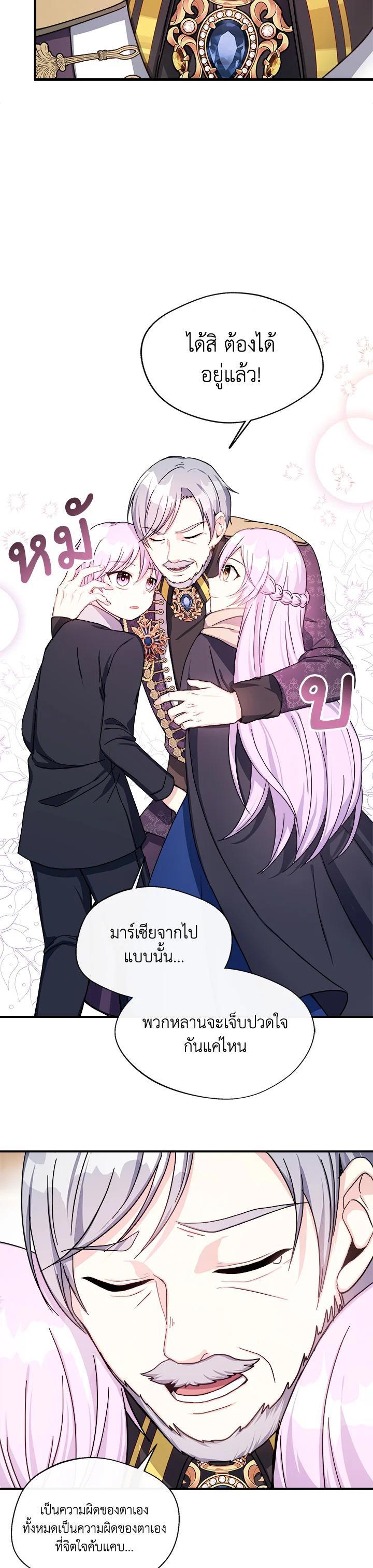 Manga-lc-com อ่านมังงะ อ่านการ์ตูน ออนไลน์ ฟรี My Prince’s Healing Touch ตอนที่ 1 2 3 4 5 6 7 8 9 10 11 12 13 14 ฟรี ไม่มีโฆษณา Manga-lc - อ่าน มังงะ อ่าน การ์ตูน ออนไลน์ อ่านมังงะ ฟรี