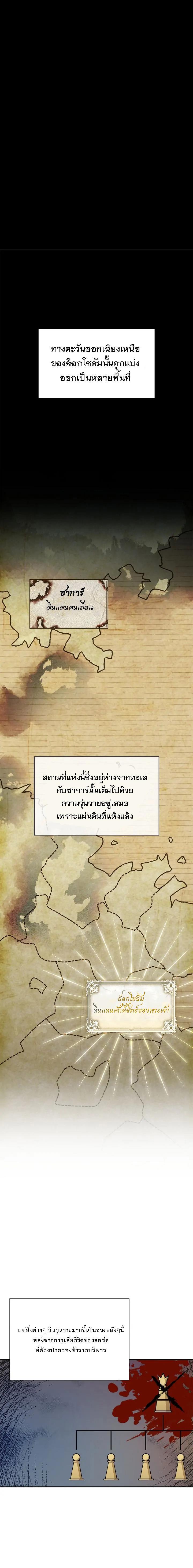 Manga-lc-com อ่านมังงะ อ่านการ์ตูน ออนไลน์ ฟรี The Fangs That Pierce the Heart ตอนที่ 1 2 3 4 5 6 7 8 9 10 11 12 13 14 ฟรี ไม่มีโฆษณา Manga-lc - อ่าน มังงะ อ่าน การ์ตูน ออนไลน์ อ่านมังงะ ฟรี