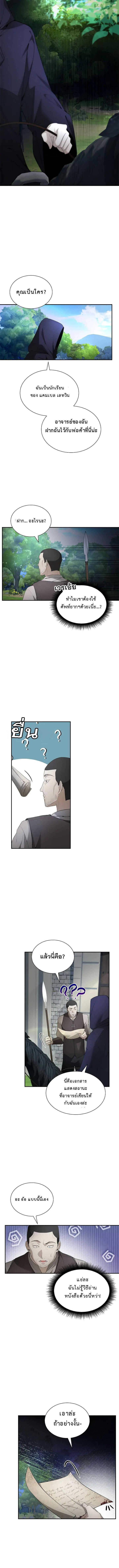 Manga-lc-com อ่านมังงะ อ่านการ์ตูน ออนไลน์ ฟรี The Fangs That Pierce the Heart ตอนที่ 1 2 3 4 5 6 7 8 9 10 11 12 13 14 ฟรี ไม่มีโฆษณา Manga-lc - อ่าน มังงะ อ่าน การ์ตูน ออนไลน์ อ่านมังงะ ฟรี