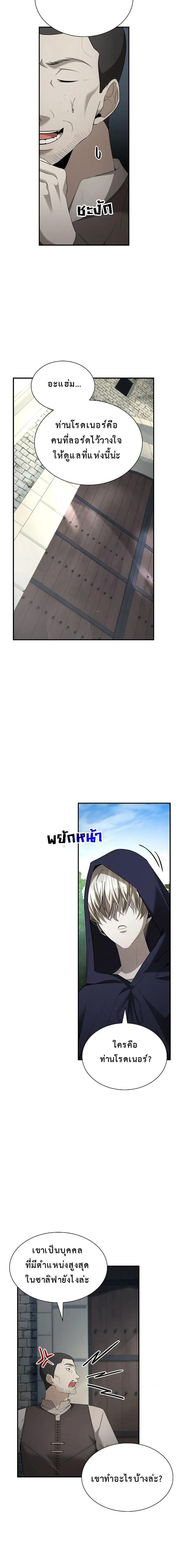 Manga-lc-com อ่านมังงะ อ่านการ์ตูน ออนไลน์ ฟรี The Fangs That Pierce the Heart ตอนที่ 1 2 3 4 5 6 7 8 9 10 11 12 13 14 ฟรี ไม่มีโฆษณา Manga-lc - อ่าน มังงะ อ่าน การ์ตูน ออนไลน์ อ่านมังงะ ฟรี