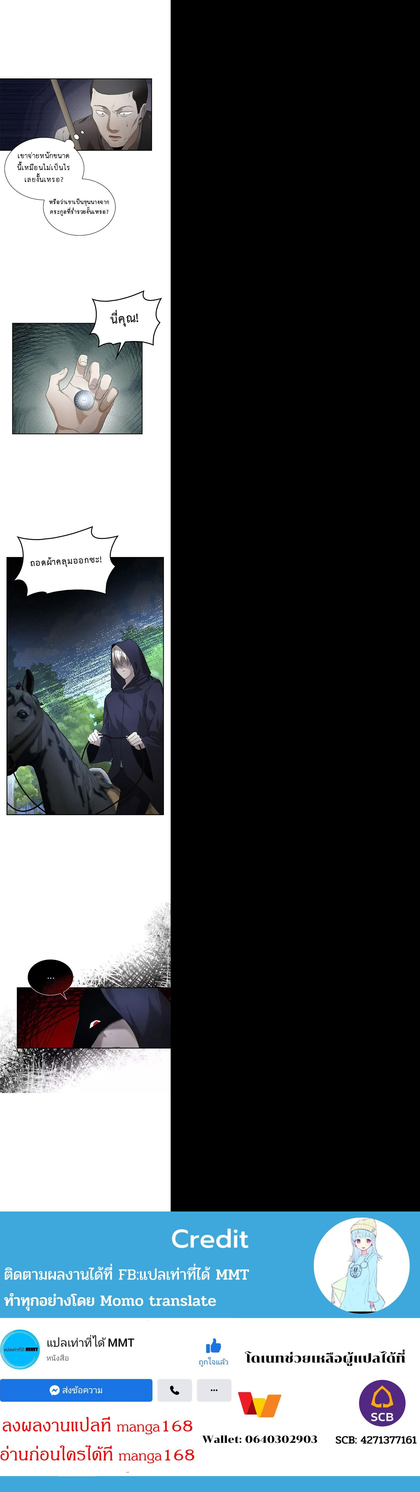 Manga-lc-com อ่านมังงะ อ่านการ์ตูน ออนไลน์ ฟรี The Fangs That Pierce the Heart ตอนที่ 1 2 3 4 5 6 7 8 9 10 11 12 13 14 ฟรี ไม่มีโฆษณา Manga-lc - อ่าน มังงะ อ่าน การ์ตูน ออนไลน์ อ่านมังงะ ฟรี