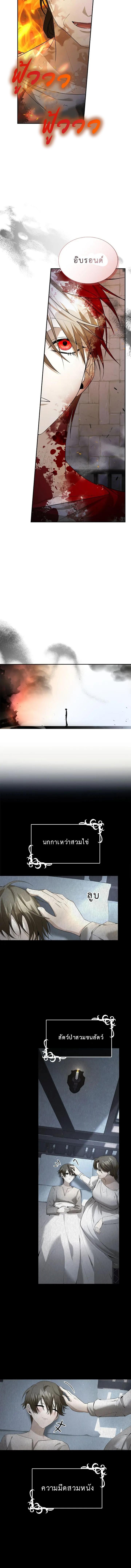 Manga-lc-com อ่านมังงะ อ่านการ์ตูน ออนไลน์ ฟรี The Fangs That Pierce the Heart ตอนที่ 1 2 3 4 5 6 7 8 9 10 11 12 13 14 ฟรี ไม่มีโฆษณา Manga-lc - อ่าน มังงะ อ่าน การ์ตูน ออนไลน์ อ่านมังงะ ฟรี