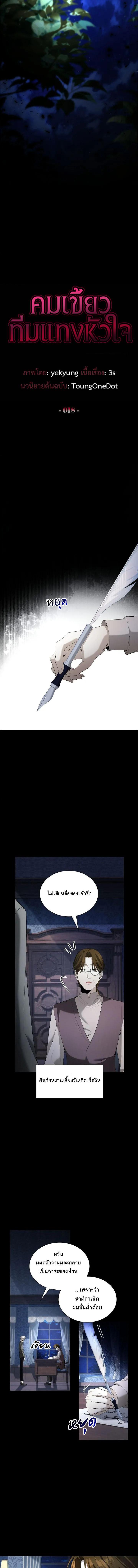 Manga-lc-com อ่านมังงะ อ่านการ์ตูน ออนไลน์ ฟรี The Fangs That Pierce the Heart ตอนที่ 1 2 3 4 5 6 7 8 9 10 11 12 13 14 ฟรี ไม่มีโฆษณา Manga-lc - อ่าน มังงะ อ่าน การ์ตูน ออนไลน์ อ่านมังงะ ฟรี