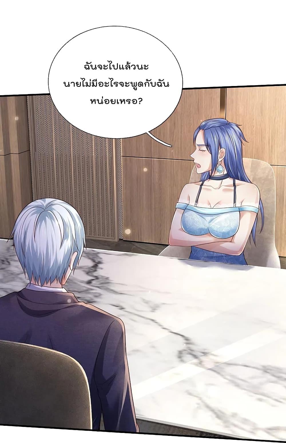 Manga-lc-com อ่านมังงะ อ่านการ์ตูน ออนไลน์ ฟรี I’m the Great Immortal ตอนที่ 1 2 3 4 5 6 7 8 9 10 11 12 13 14 ฟรี ไม่มีโฆษณา Manga-lc - อ่าน มังงะ อ่าน การ์ตูน ออนไลน์ อ่านมังงะ ฟรี