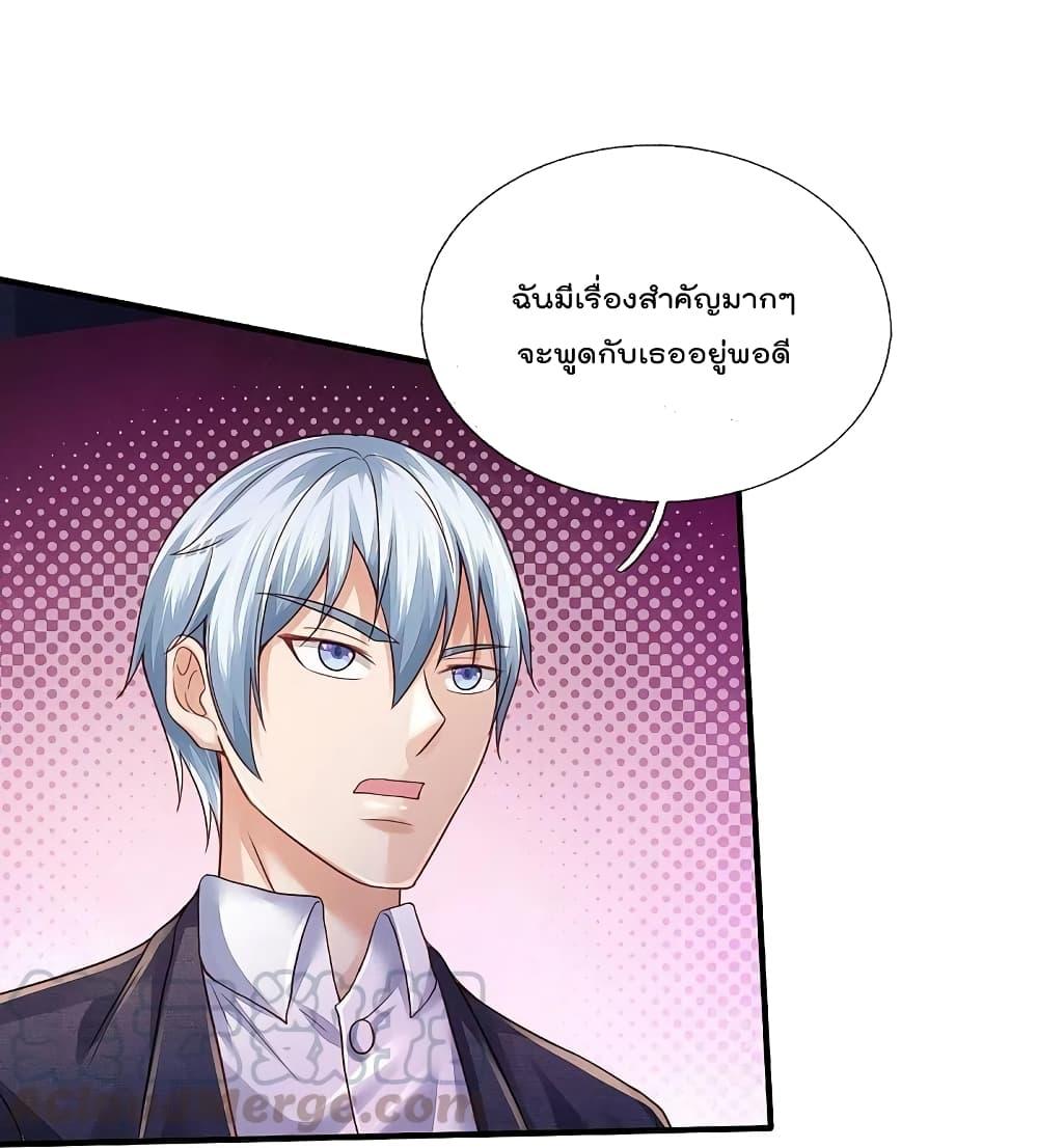 Manga-lc-com อ่านมังงะ อ่านการ์ตูน ออนไลน์ ฟรี I’m the Great Immortal ตอนที่ 1 2 3 4 5 6 7 8 9 10 11 12 13 14 ฟรี ไม่มีโฆษณา Manga-lc - อ่าน มังงะ อ่าน การ์ตูน ออนไลน์ อ่านมังงะ ฟรี