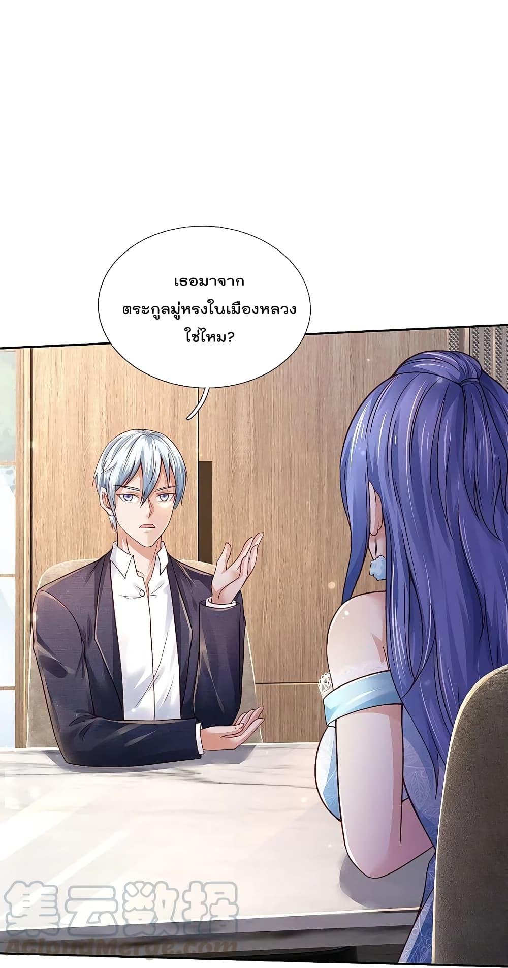 Manga-lc-com อ่านมังงะ อ่านการ์ตูน ออนไลน์ ฟรี I’m the Great Immortal ตอนที่ 1 2 3 4 5 6 7 8 9 10 11 12 13 14 ฟรี ไม่มีโฆษณา Manga-lc - อ่าน มังงะ อ่าน การ์ตูน ออนไลน์ อ่านมังงะ ฟรี