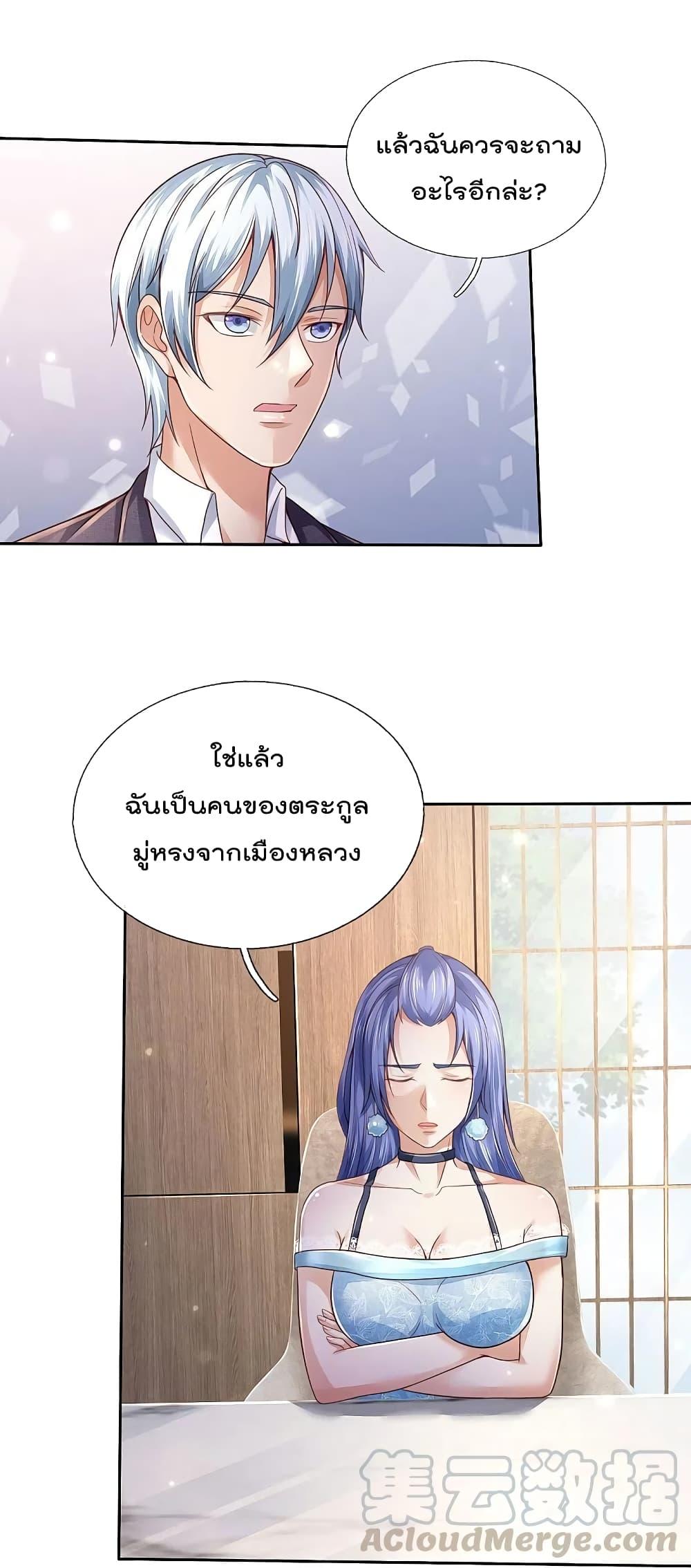 Manga-lc-com อ่านมังงะ อ่านการ์ตูน ออนไลน์ ฟรี I’m the Great Immortal ตอนที่ 1 2 3 4 5 6 7 8 9 10 11 12 13 14 ฟรี ไม่มีโฆษณา Manga-lc - อ่าน มังงะ อ่าน การ์ตูน ออนไลน์ อ่านมังงะ ฟรี