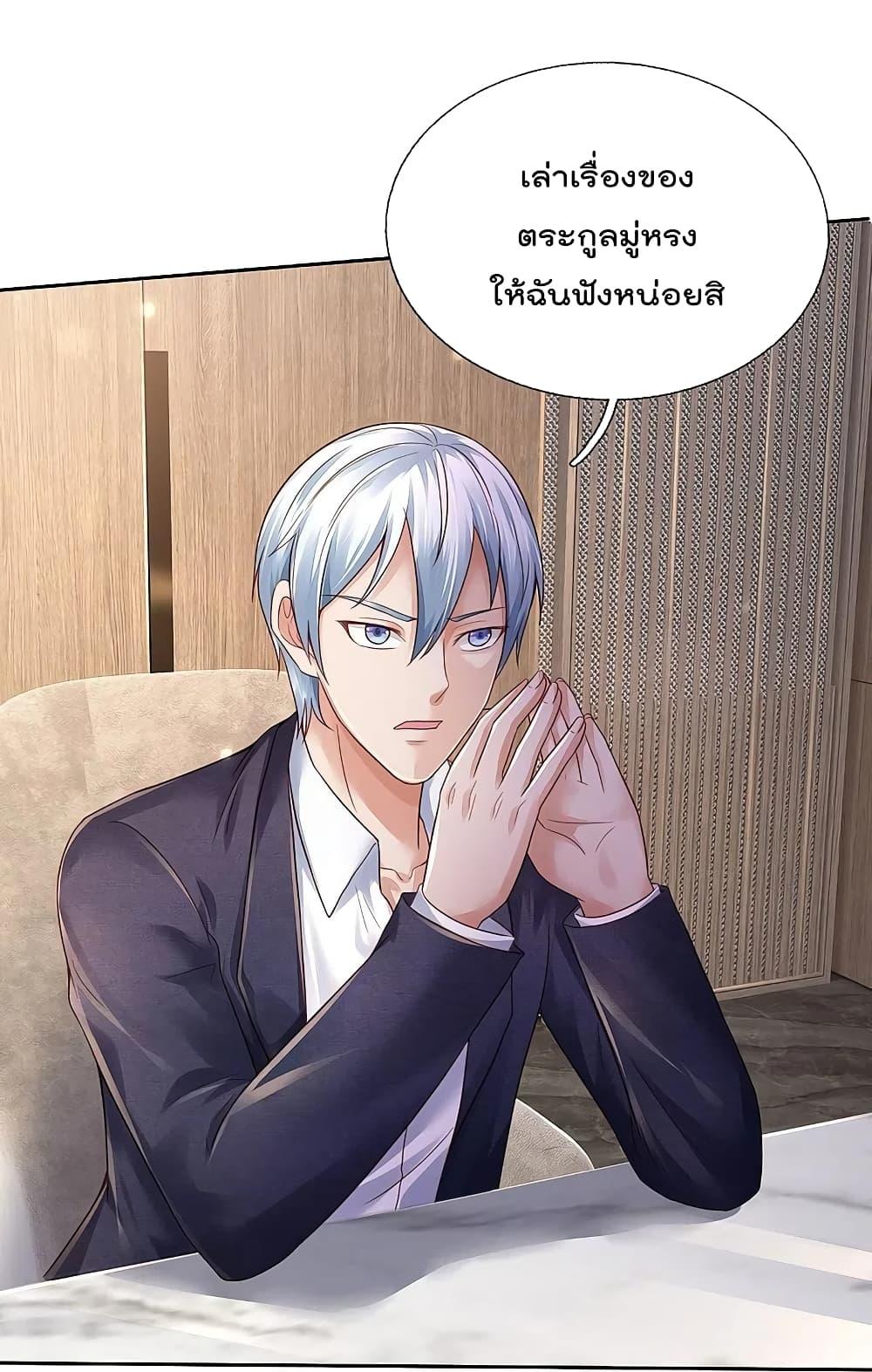 Manga-lc-com อ่านมังงะ อ่านการ์ตูน ออนไลน์ ฟรี I’m the Great Immortal ตอนที่ 1 2 3 4 5 6 7 8 9 10 11 12 13 14 ฟรี ไม่มีโฆษณา Manga-lc - อ่าน มังงะ อ่าน การ์ตูน ออนไลน์ อ่านมังงะ ฟรี