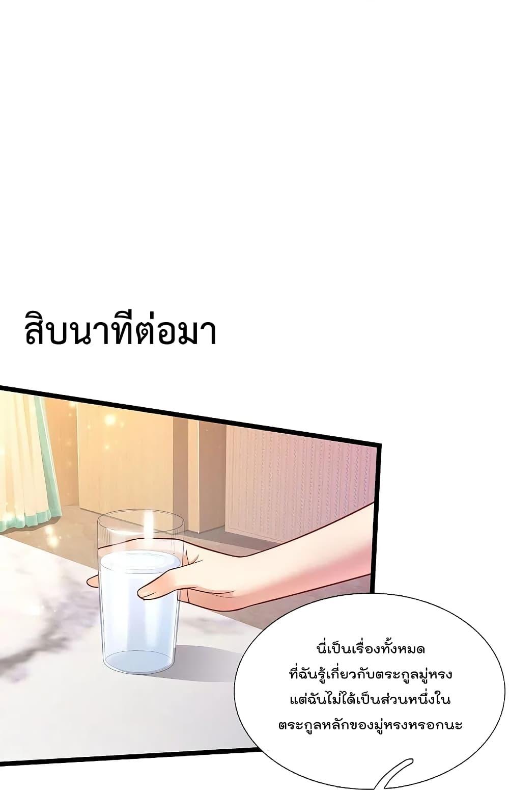 Manga-lc-com อ่านมังงะ อ่านการ์ตูน ออนไลน์ ฟรี I’m the Great Immortal ตอนที่ 1 2 3 4 5 6 7 8 9 10 11 12 13 14 ฟรี ไม่มีโฆษณา Manga-lc - อ่าน มังงะ อ่าน การ์ตูน ออนไลน์ อ่านมังงะ ฟรี