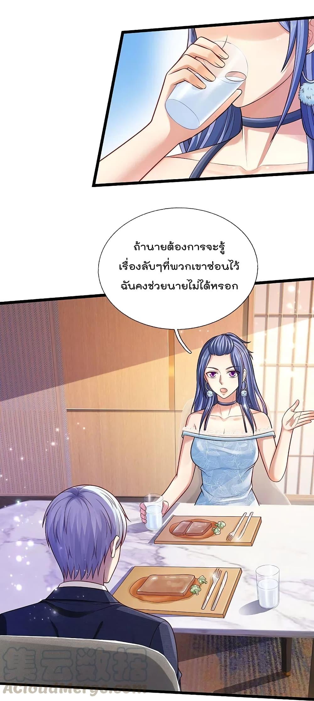 Manga-lc-com อ่านมังงะ อ่านการ์ตูน ออนไลน์ ฟรี I’m the Great Immortal ตอนที่ 1 2 3 4 5 6 7 8 9 10 11 12 13 14 ฟรี ไม่มีโฆษณา Manga-lc - อ่าน มังงะ อ่าน การ์ตูน ออนไลน์ อ่านมังงะ ฟรี