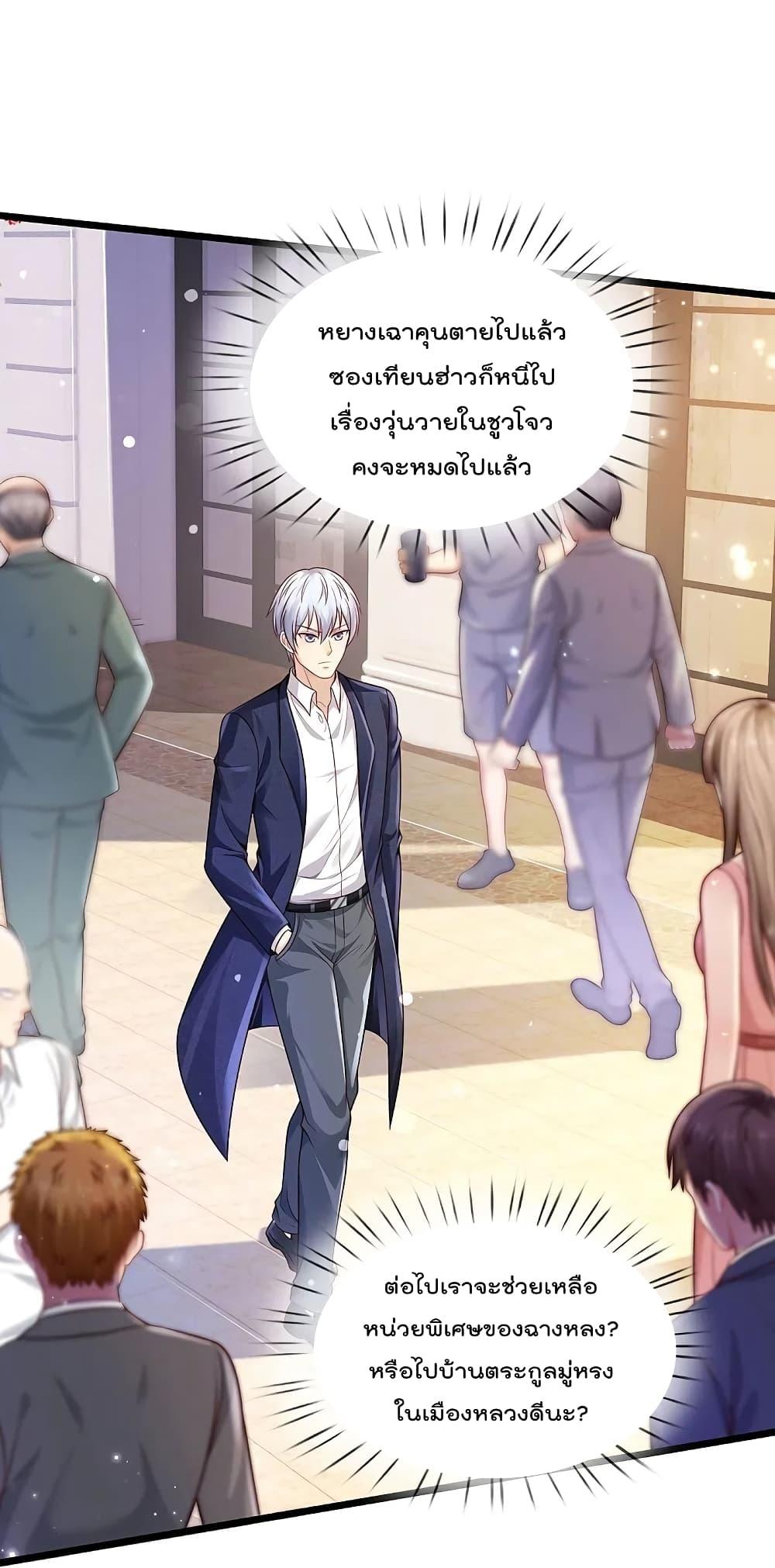 Manga-lc-com อ่านมังงะ อ่านการ์ตูน ออนไลน์ ฟรี I’m the Great Immortal ตอนที่ 1 2 3 4 5 6 7 8 9 10 11 12 13 14 ฟรี ไม่มีโฆษณา Manga-lc - อ่าน มังงะ อ่าน การ์ตูน ออนไลน์ อ่านมังงะ ฟรี