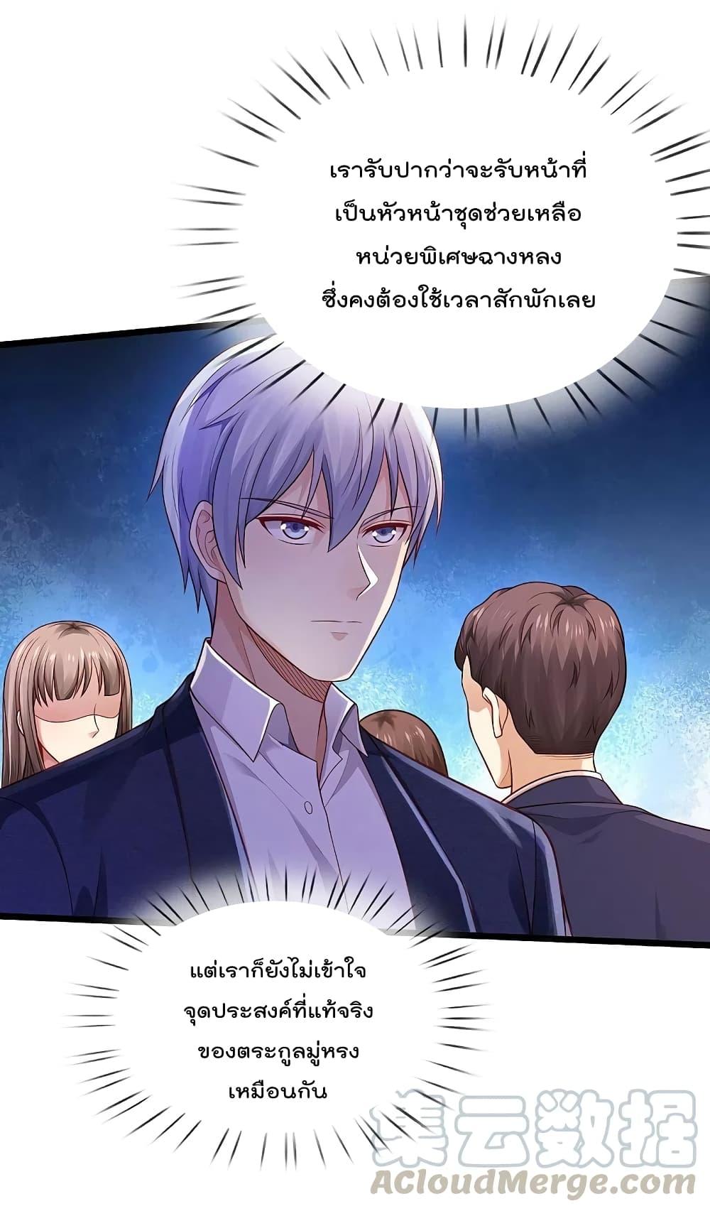 Manga-lc-com อ่านมังงะ อ่านการ์ตูน ออนไลน์ ฟรี I’m the Great Immortal ตอนที่ 1 2 3 4 5 6 7 8 9 10 11 12 13 14 ฟรี ไม่มีโฆษณา Manga-lc - อ่าน มังงะ อ่าน การ์ตูน ออนไลน์ อ่านมังงะ ฟรี