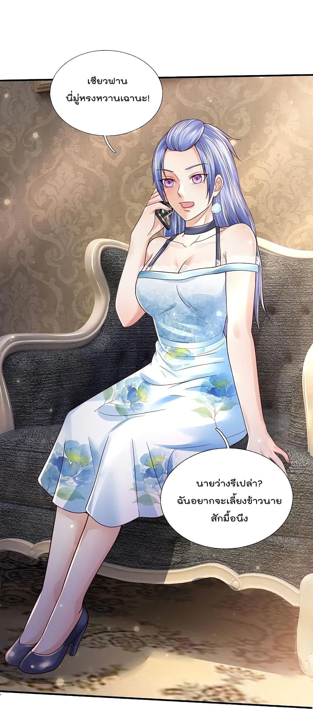 Manga-lc-com อ่านมังงะ อ่านการ์ตูน ออนไลน์ ฟรี I’m the Great Immortal ตอนที่ 1 2 3 4 5 6 7 8 9 10 11 12 13 14 ฟรี ไม่มีโฆษณา Manga-lc - อ่าน มังงะ อ่าน การ์ตูน ออนไลน์ อ่านมังงะ ฟรี