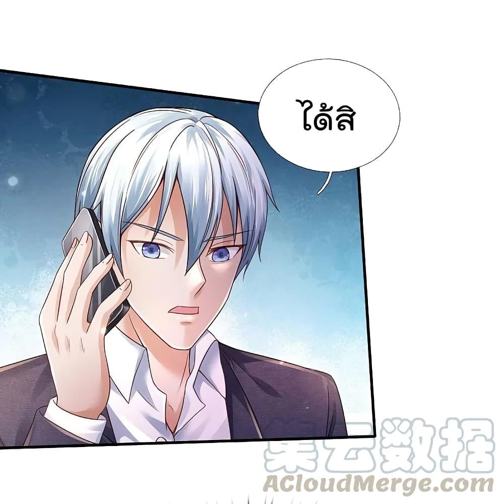 Manga-lc-com อ่านมังงะ อ่านการ์ตูน ออนไลน์ ฟรี I’m the Great Immortal ตอนที่ 1 2 3 4 5 6 7 8 9 10 11 12 13 14 ฟรี ไม่มีโฆษณา Manga-lc - อ่าน มังงะ อ่าน การ์ตูน ออนไลน์ อ่านมังงะ ฟรี