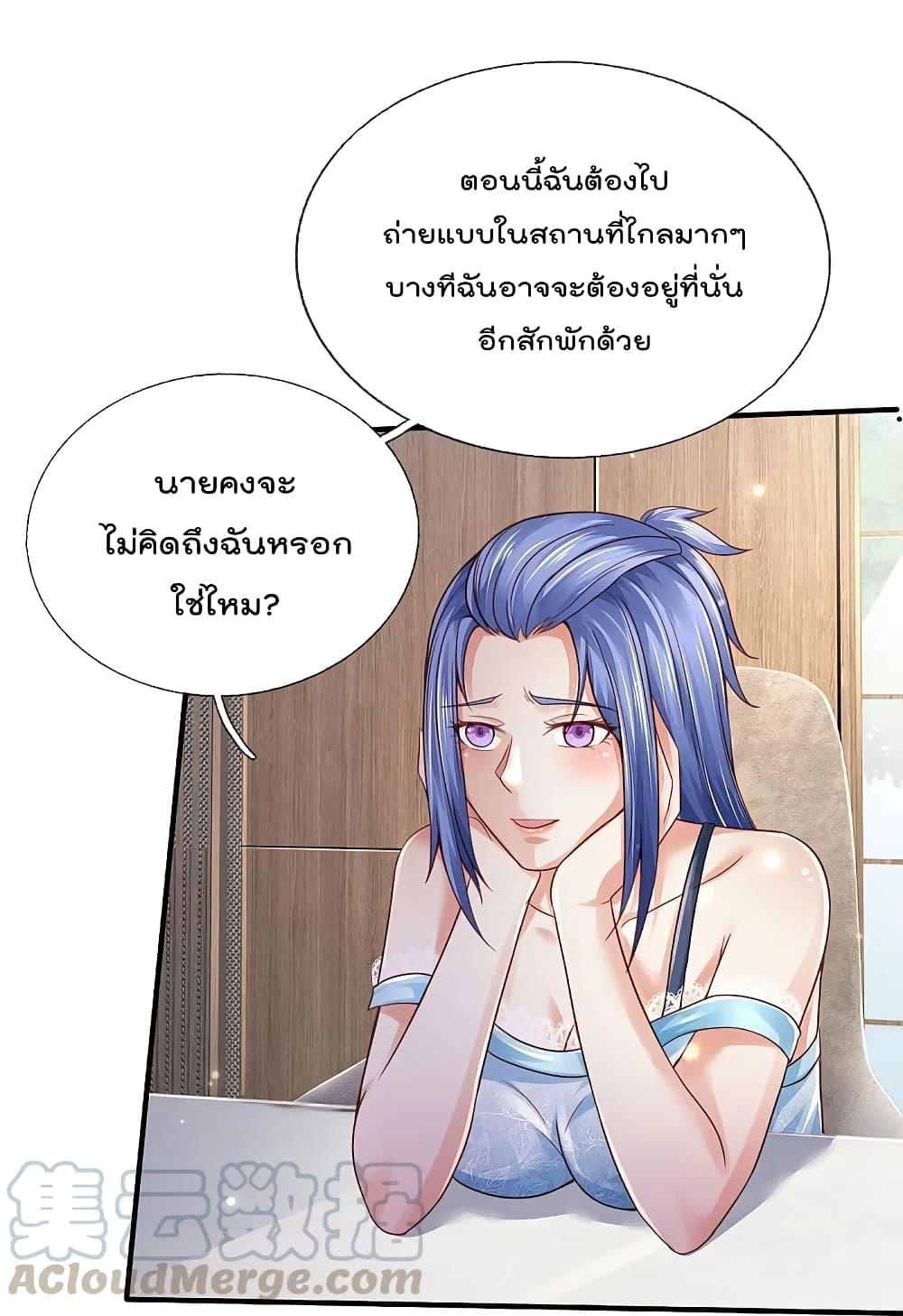 Manga-lc-com อ่านมังงะ อ่านการ์ตูน ออนไลน์ ฟรี I’m the Great Immortal ตอนที่ 1 2 3 4 5 6 7 8 9 10 11 12 13 14 ฟรี ไม่มีโฆษณา Manga-lc - อ่าน มังงะ อ่าน การ์ตูน ออนไลน์ อ่านมังงะ ฟรี