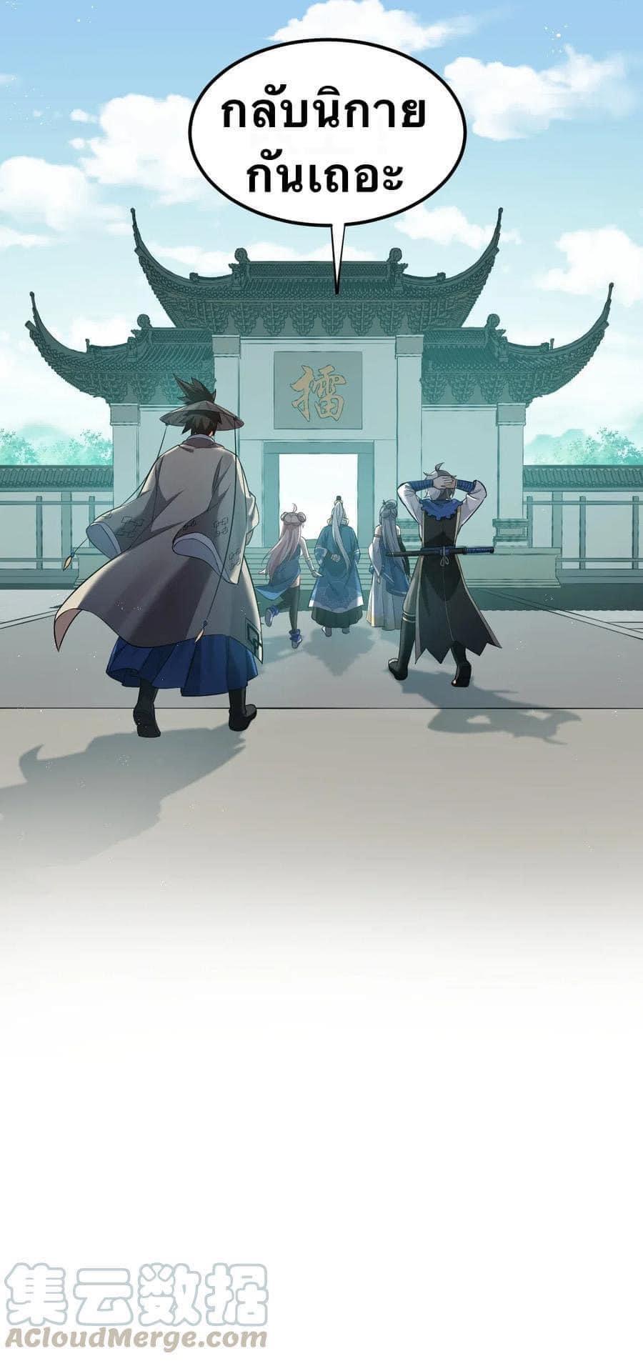 Manga-lc-com อ่านมังงะ อ่านการ์ตูน ออนไลน์ ฟรี Godsian Masian from another world ตอนที่ 1 2 3 4 5 6 7 8 9 10 11 12 13 14 ฟรี ไม่มีโฆษณา Manga-lc - อ่าน มังงะ อ่าน การ์ตูน ออนไลน์ อ่านมังงะ ฟรี
