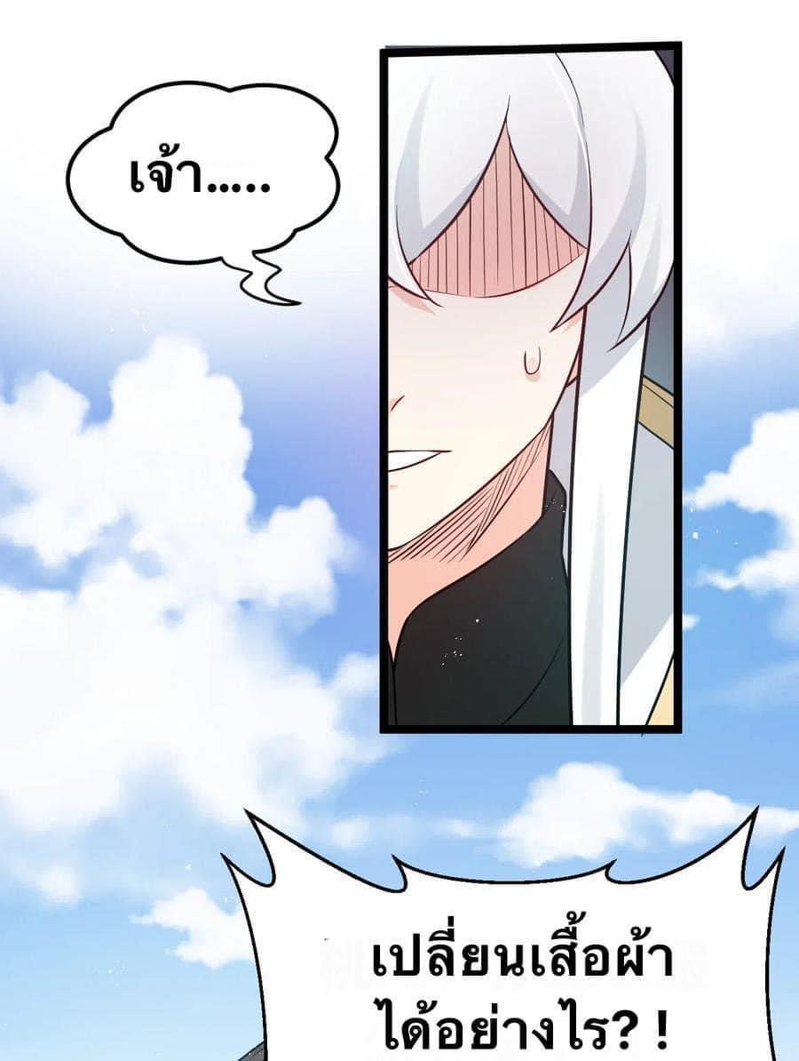 Manga-lc-com อ่านมังงะ อ่านการ์ตูน ออนไลน์ ฟรี Godsian Masian from another world ตอนที่ 1 2 3 4 5 6 7 8 9 10 11 12 13 14 ฟรี ไม่มีโฆษณา Manga-lc - อ่าน มังงะ อ่าน การ์ตูน ออนไลน์ อ่านมังงะ ฟรี