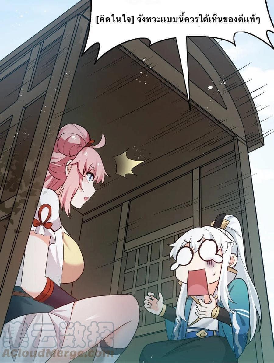 Manga-lc-com อ่านมังงะ อ่านการ์ตูน ออนไลน์ ฟรี Godsian Masian from another world ตอนที่ 1 2 3 4 5 6 7 8 9 10 11 12 13 14 ฟรี ไม่มีโฆษณา Manga-lc - อ่าน มังงะ อ่าน การ์ตูน ออนไลน์ อ่านมังงะ ฟรี