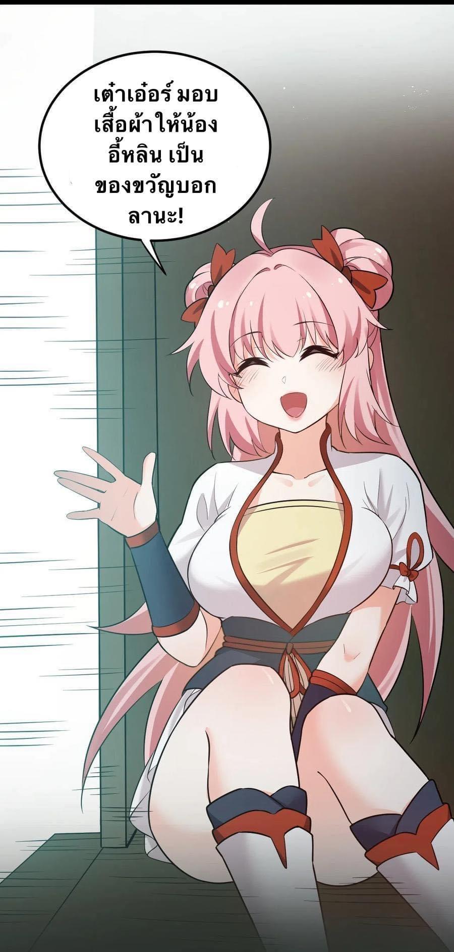 Manga-lc-com อ่านมังงะ อ่านการ์ตูน ออนไลน์ ฟรี Godsian Masian from another world ตอนที่ 1 2 3 4 5 6 7 8 9 10 11 12 13 14 ฟรี ไม่มีโฆษณา Manga-lc - อ่าน มังงะ อ่าน การ์ตูน ออนไลน์ อ่านมังงะ ฟรี