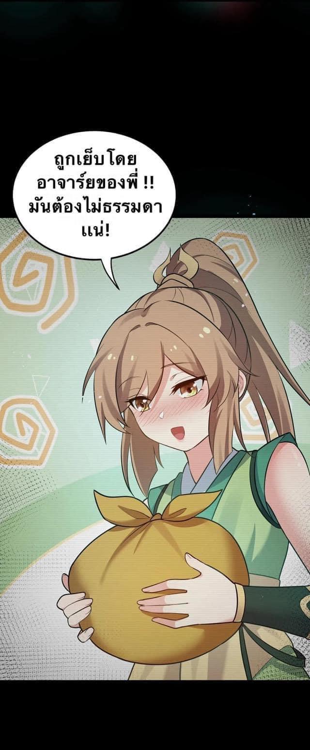 Manga-lc-com อ่านมังงะ อ่านการ์ตูน ออนไลน์ ฟรี Godsian Masian from another world ตอนที่ 1 2 3 4 5 6 7 8 9 10 11 12 13 14 ฟรี ไม่มีโฆษณา Manga-lc - อ่าน มังงะ อ่าน การ์ตูน ออนไลน์ อ่านมังงะ ฟรี