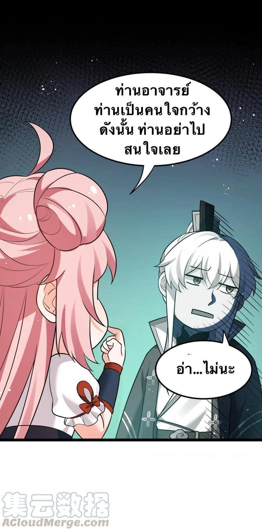 Manga-lc-com อ่านมังงะ อ่านการ์ตูน ออนไลน์ ฟรี Godsian Masian from another world ตอนที่ 1 2 3 4 5 6 7 8 9 10 11 12 13 14 ฟรี ไม่มีโฆษณา Manga-lc - อ่าน มังงะ อ่าน การ์ตูน ออนไลน์ อ่านมังงะ ฟรี