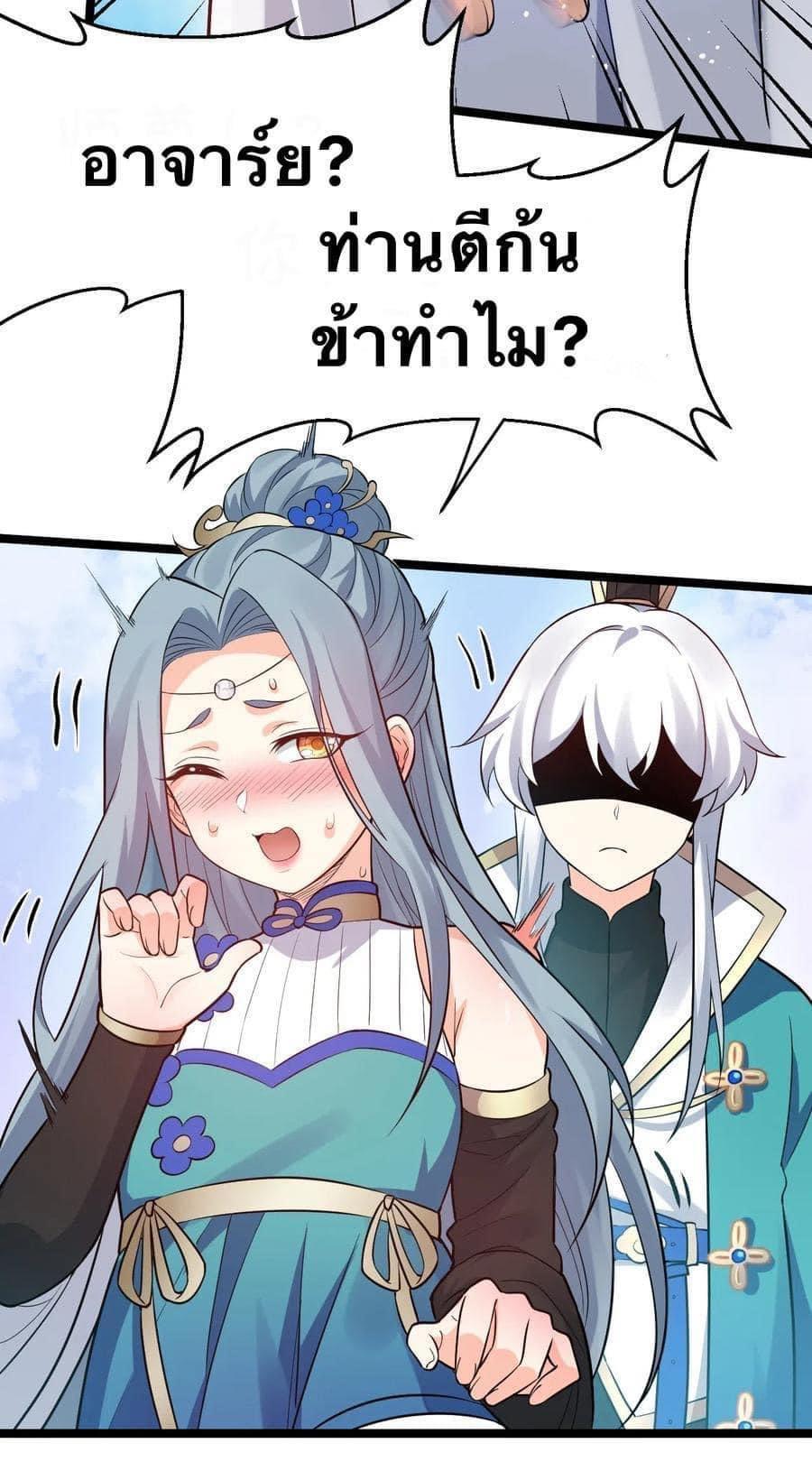 Manga-lc-com อ่านมังงะ อ่านการ์ตูน ออนไลน์ ฟรี Godsian Masian from another world ตอนที่ 1 2 3 4 5 6 7 8 9 10 11 12 13 14 ฟรี ไม่มีโฆษณา Manga-lc - อ่าน มังงะ อ่าน การ์ตูน ออนไลน์ อ่านมังงะ ฟรี