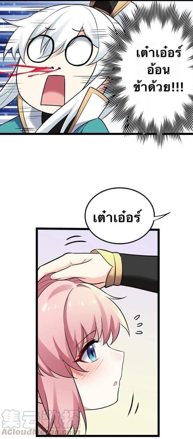 Manga-lc-com อ่านมังงะ อ่านการ์ตูน ออนไลน์ ฟรี Godsian Masian from another world ตอนที่ 1 2 3 4 5 6 7 8 9 10 11 12 13 14 ฟรี ไม่มีโฆษณา Manga-lc - อ่าน มังงะ อ่าน การ์ตูน ออนไลน์ อ่านมังงะ ฟรี