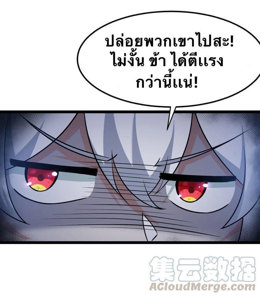 Manga-lc-com อ่านมังงะ อ่านการ์ตูน ออนไลน์ ฟรี Godsian Masian from another world ตอนที่ 1 2 3 4 5 6 7 8 9 10 11 12 13 14 ฟรี ไม่มีโฆษณา Manga-lc - อ่าน มังงะ อ่าน การ์ตูน ออนไลน์ อ่านมังงะ ฟรี
