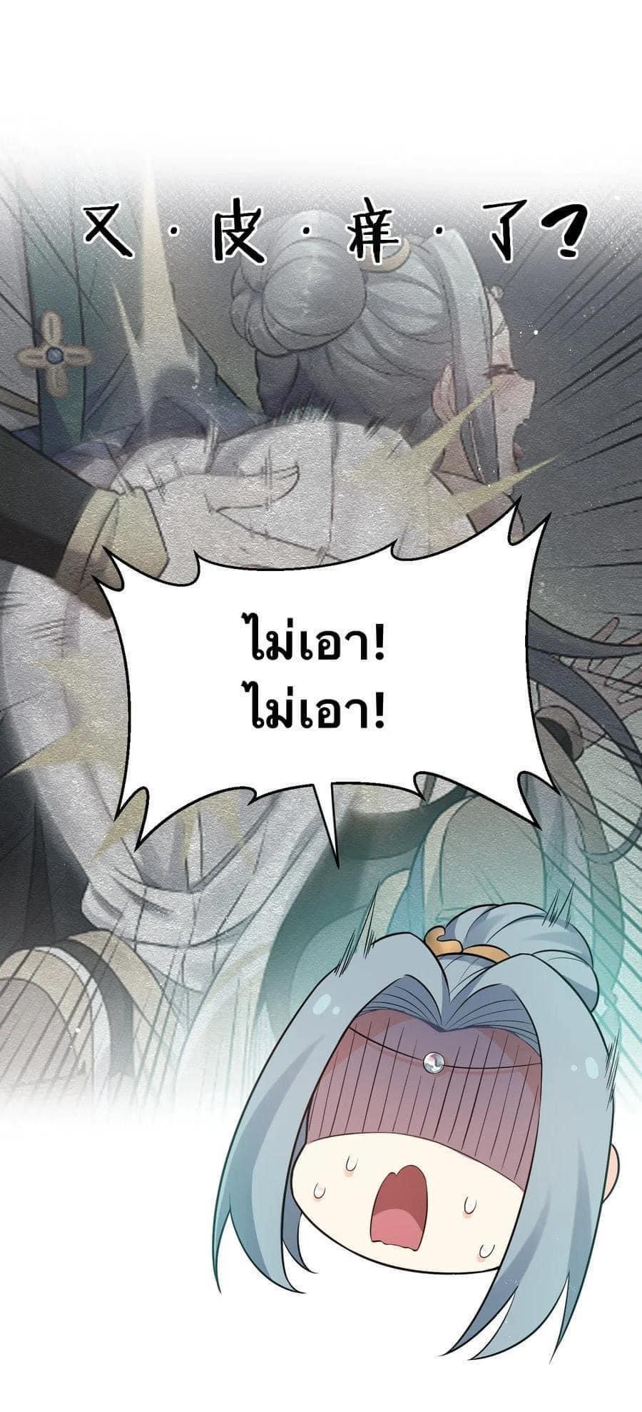 Manga-lc-com อ่านมังงะ อ่านการ์ตูน ออนไลน์ ฟรี Godsian Masian from another world ตอนที่ 1 2 3 4 5 6 7 8 9 10 11 12 13 14 ฟรี ไม่มีโฆษณา Manga-lc - อ่าน มังงะ อ่าน การ์ตูน ออนไลน์ อ่านมังงะ ฟรี