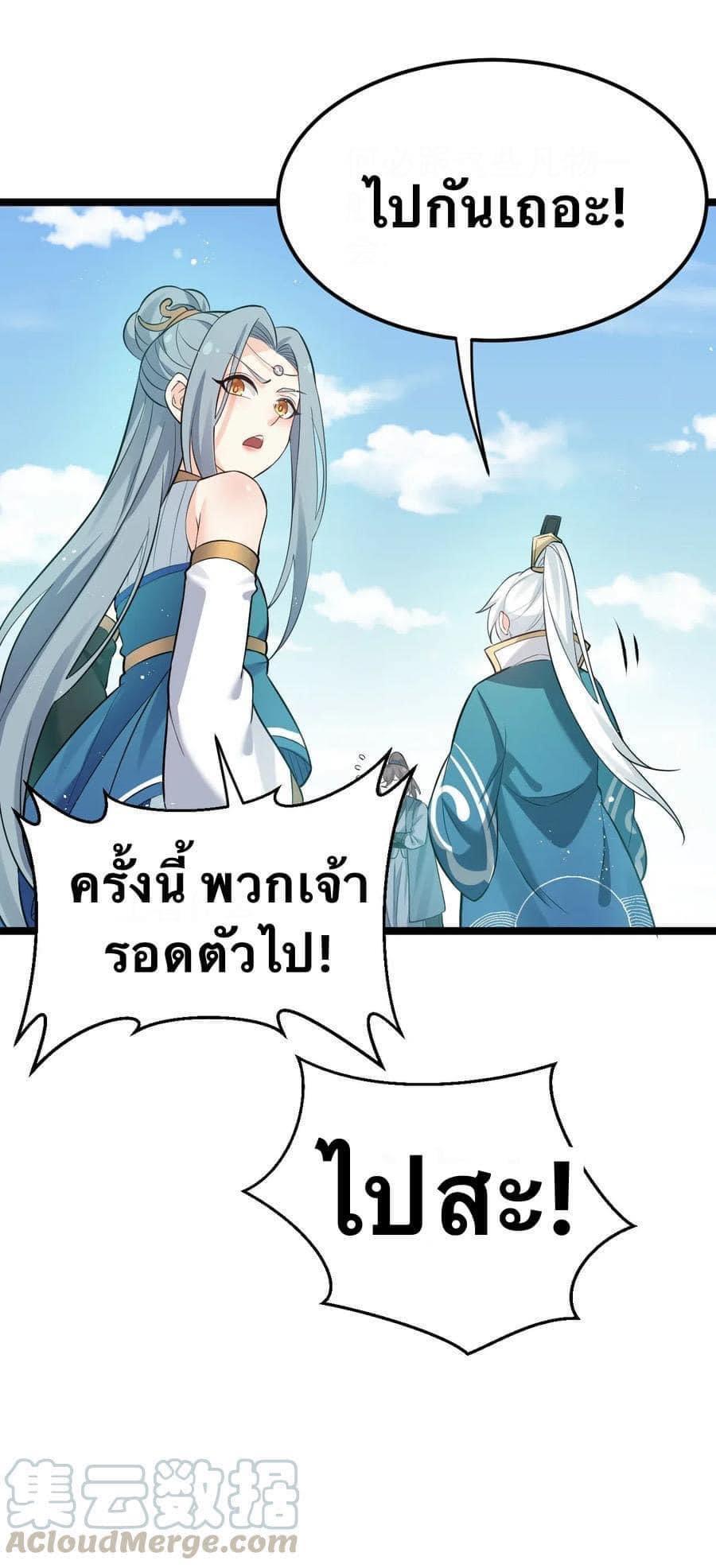 Manga-lc-com อ่านมังงะ อ่านการ์ตูน ออนไลน์ ฟรี Godsian Masian from another world ตอนที่ 1 2 3 4 5 6 7 8 9 10 11 12 13 14 ฟรี ไม่มีโฆษณา Manga-lc - อ่าน มังงะ อ่าน การ์ตูน ออนไลน์ อ่านมังงะ ฟรี
