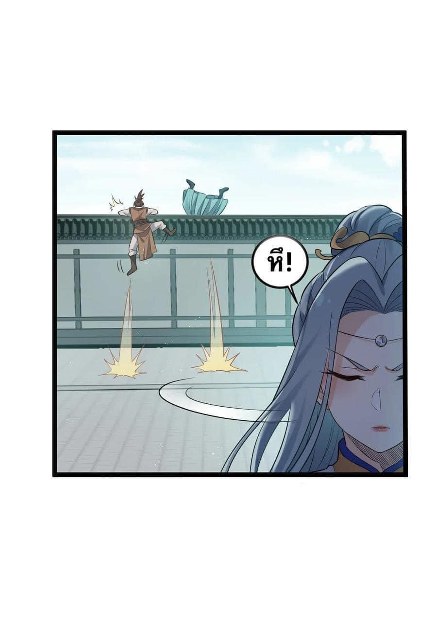 Manga-lc-com อ่านมังงะ อ่านการ์ตูน ออนไลน์ ฟรี Godsian Masian from another world ตอนที่ 1 2 3 4 5 6 7 8 9 10 11 12 13 14 ฟรี ไม่มีโฆษณา Manga-lc - อ่าน มังงะ อ่าน การ์ตูน ออนไลน์ อ่านมังงะ ฟรี