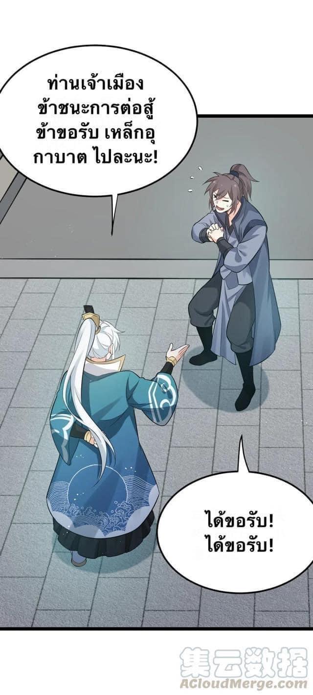 Manga-lc-com อ่านมังงะ อ่านการ์ตูน ออนไลน์ ฟรี Godsian Masian from another world ตอนที่ 1 2 3 4 5 6 7 8 9 10 11 12 13 14 ฟรี ไม่มีโฆษณา Manga-lc - อ่าน มังงะ อ่าน การ์ตูน ออนไลน์ อ่านมังงะ ฟรี