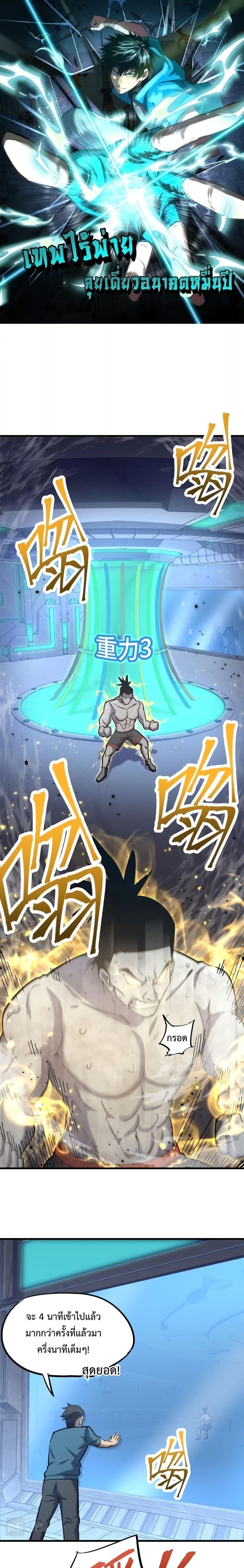 Manga-lc-com อ่านมังงะ อ่านการ์ตูน ออนไลน์ ฟรี Logging 10,000 Years into the Future ตอนที่ 1 2 3 4 5 6 7 8 9 10 11 12 13 14 ฟรี ไม่มีโฆษณา Manga-lc - อ่าน มังงะ อ่าน การ์ตูน ออนไลน์ อ่านมังงะ ฟรี
