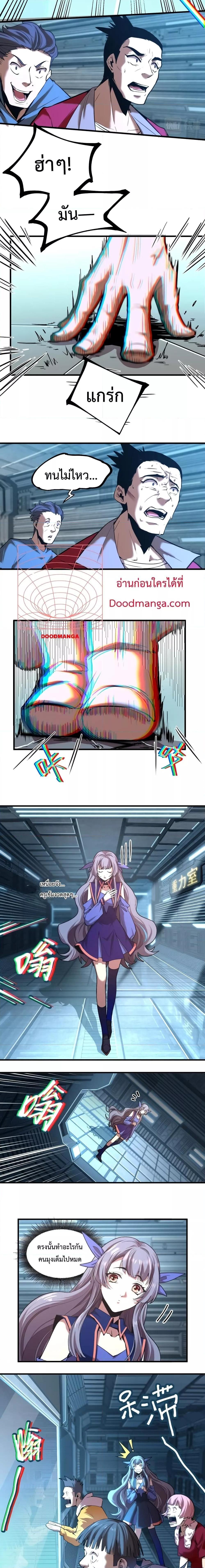 Manga-lc-com อ่านมังงะ อ่านการ์ตูน ออนไลน์ ฟรี Logging 10,000 Years into the Future ตอนที่ 1 2 3 4 5 6 7 8 9 10 11 12 13 14 ฟรี ไม่มีโฆษณา Manga-lc - อ่าน มังงะ อ่าน การ์ตูน ออนไลน์ อ่านมังงะ ฟรี